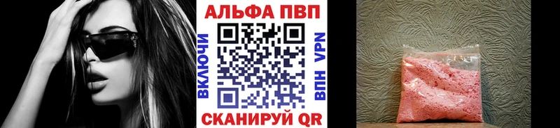 ОМГ ОМГ ССЫЛКА даркнет сайт Павловск Альфа ПВП VHQ