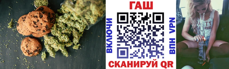 Cannafood конопля  магазин продажи   Павловск 