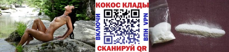 КОКАИН Боливия  Павловск 
