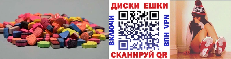 ЭКСТАЗИ Philipp Plein  это формула  Павловск  mega маркетплейс 