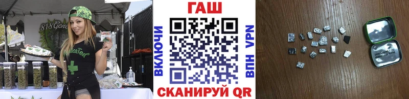 ГАШИШ гашик  Павловск 
