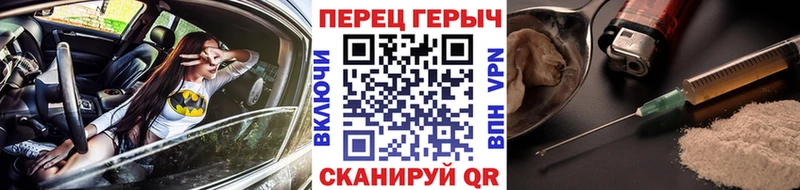 купить наркотик  Павловск  mega как зайти  ГЕРОИН афганец 