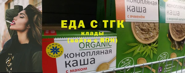 молекула духа Арсеньев