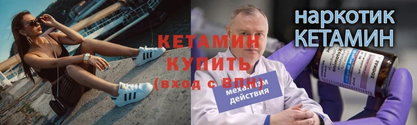 ALPHA PVP Армянск