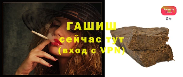 ALPHA PVP Армянск