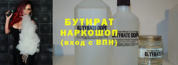 ALPHA PVP Армянск