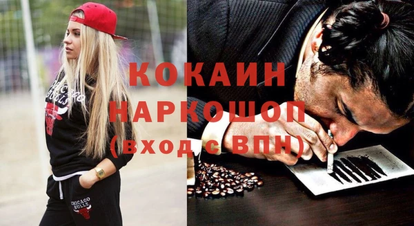 ALPHA PVP Армянск