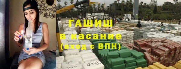 ALPHA PVP Армянск