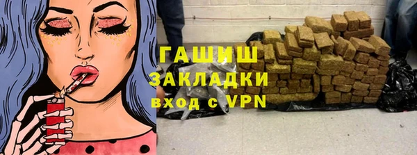 PSILOCYBIN Аркадак