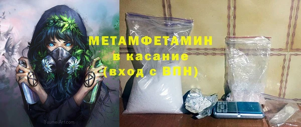ALPHA PVP Армянск