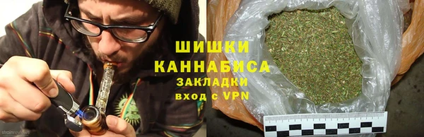 ALPHA PVP Армянск