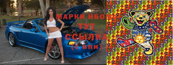 ALPHA PVP Армянск