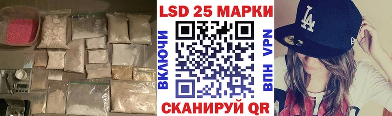 ЛСД экстази ecstasy сколько стоит Павловск