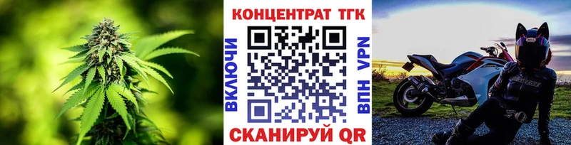 mega зеркало  Павловск  ТГК вейп 