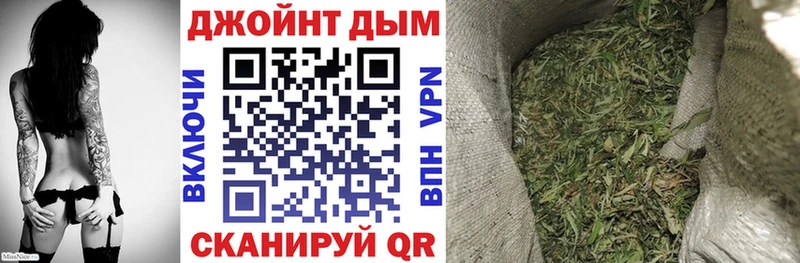 Бошки марихуана семена  Павловск 